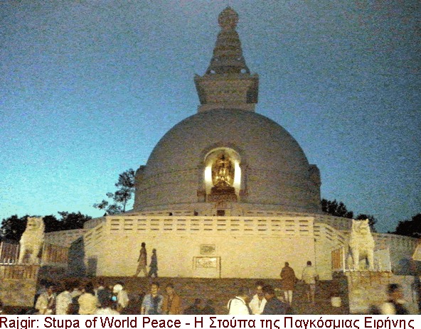rajgir stupa