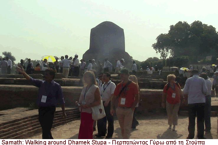 sarnath stupa
