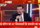 ‘News18 इंडिया चौपाल’ में यूनान के राजनायिक अलेक्सड्रोस वुदुरिस ने गाए हिंदी गाने, वीडियो देखें