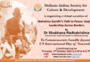 “Mahatma Gandhi’s Path to Peace: Inspiring Leadership Across Borders” virtual narration by Dr Shobhana Radhakrishna