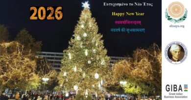 New Year Greetings 2026 शुभं नववर्षम् २०२६