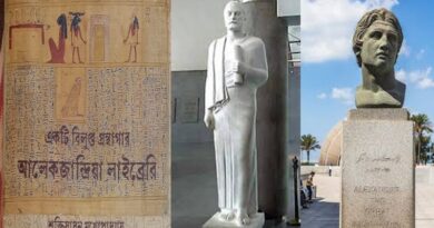 «Βιβλιοθήκη της Αλεξάνδρειας – Μια Εξαφανισμένη Βιβλιοθήκη» του Σακτισαντάν Μουκερτζί