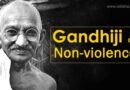 Ο Γκάντι και η Πολιτική Βία