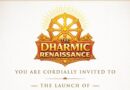 Summit for the Dharmic Renaissance in Athens