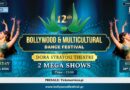12th Bollywood & Multicultural Dance Festival, Athens, 25 – 28 June 2026
