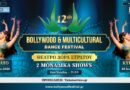 12ο Φεστιβάλ Bollywood και Πολυπολιτισμικών Χορών, Αθήνα, 25 – 28  Ιουνίου 2026
