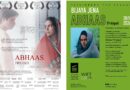 Προβολή της ταινίας  “Abhaas (Prologue)”
